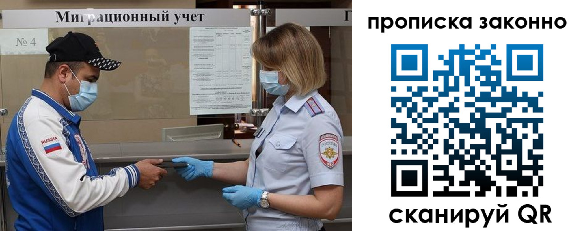 регистрация в Кулебаки