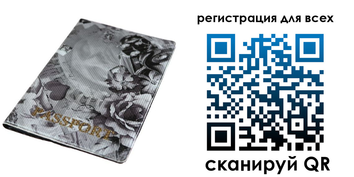временная регистрация собственник в Кулебаки