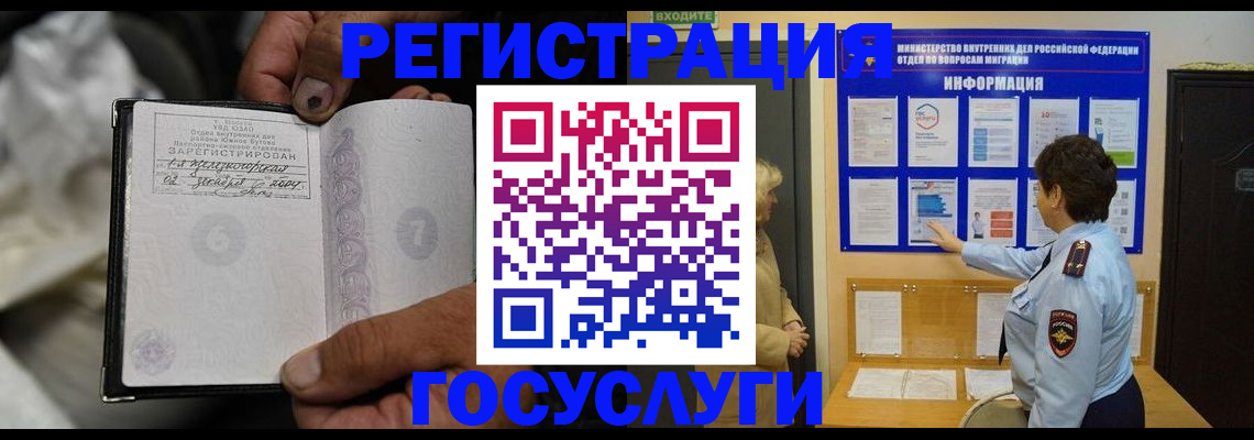 регистрация для школы в Кулебаки