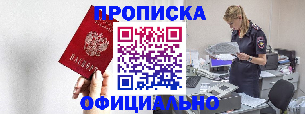 регистрация для школы в Кулебаки