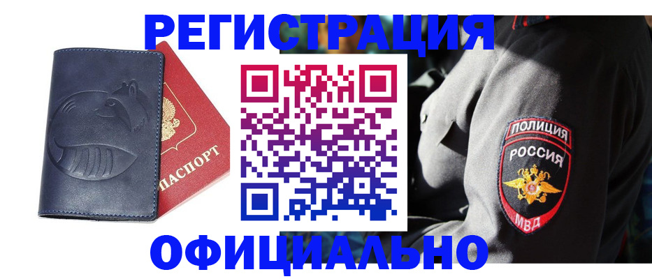найти адрес прописки в Кулебаки