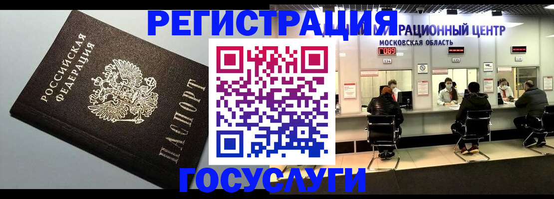 найти адрес прописки в Кулебаки
